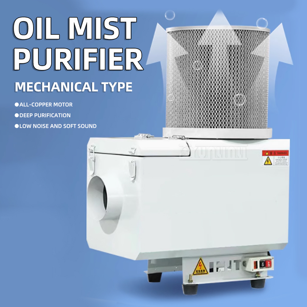 Oil Filter - Environmental Protection machine tool oil mist
